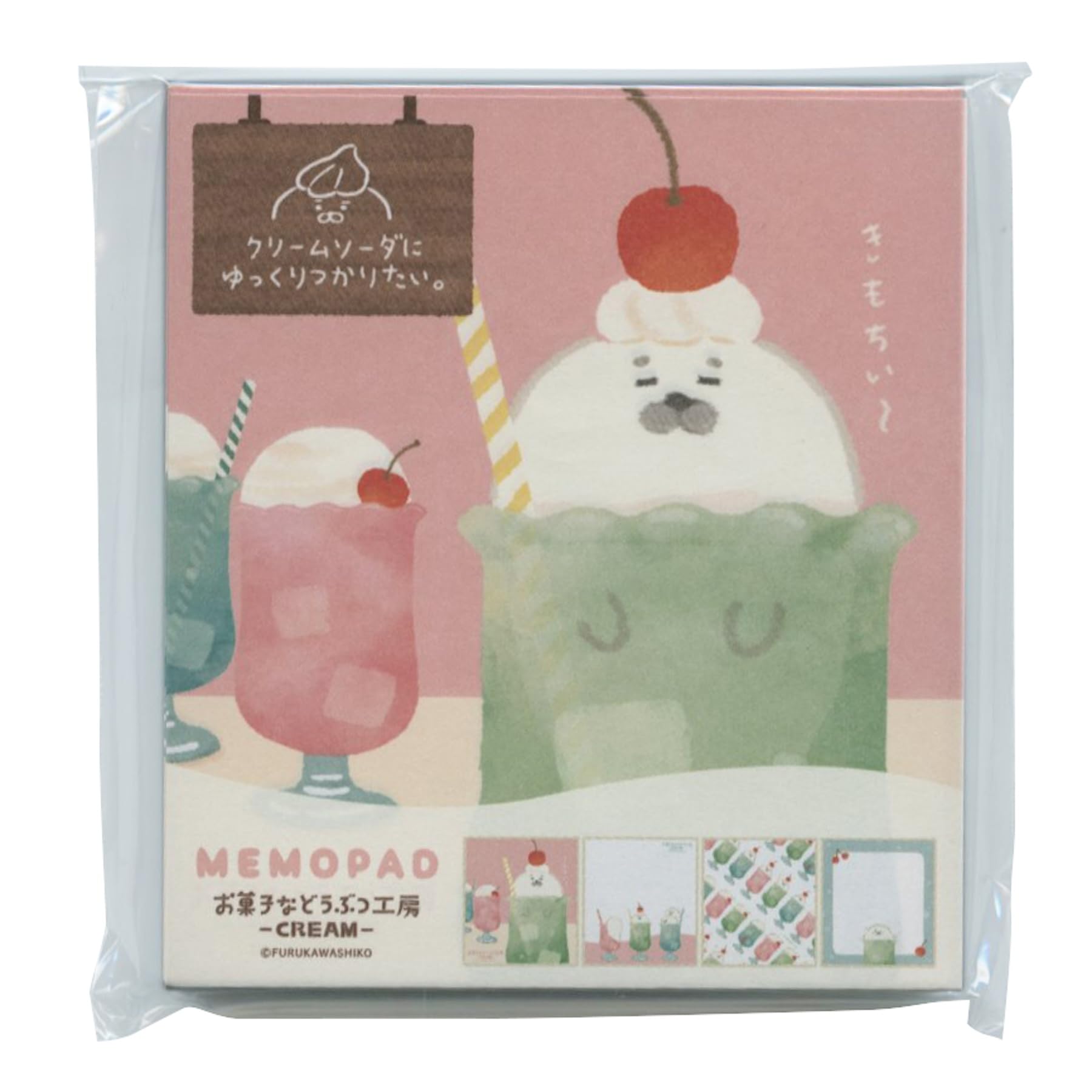 Amazon | 古川紙工 メモ メモパッド お菓子などうぶつ工房