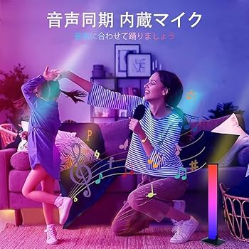 Amazon.co.jp: スマートバーライト LED ゲームライト APP制御