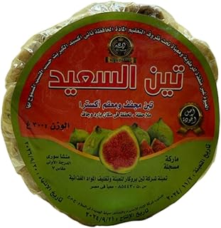 AlSaaed Extra Dried Figs – Rolled, Natural and Delicious Taste, Perfect for Snacks and Desserts – 300g