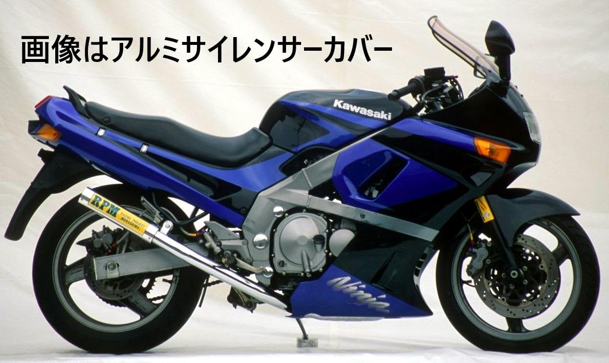 Amazon | アールピーエム(RPM) フルエキゾーストマフラー RPM-67Racing
