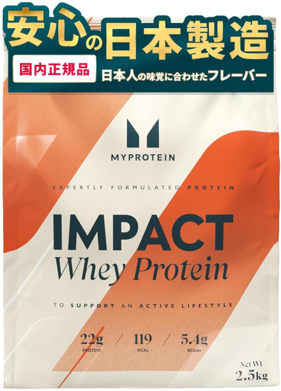 Amazon.co.jp: Myprotein(マイプロテイン) Impact ホエイプロテイン