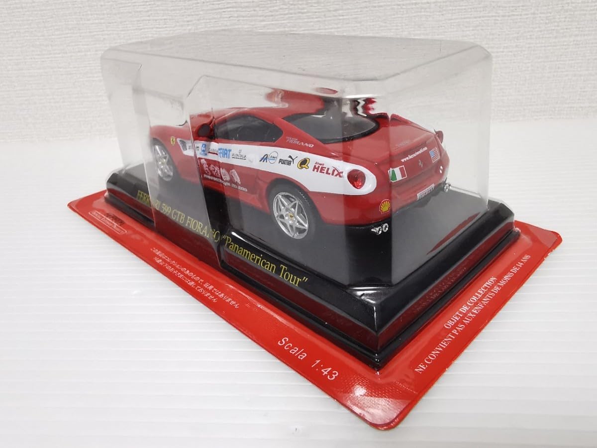 Amazon | アシェット 公式フェラーリコレクション Ferrari 599 GTB