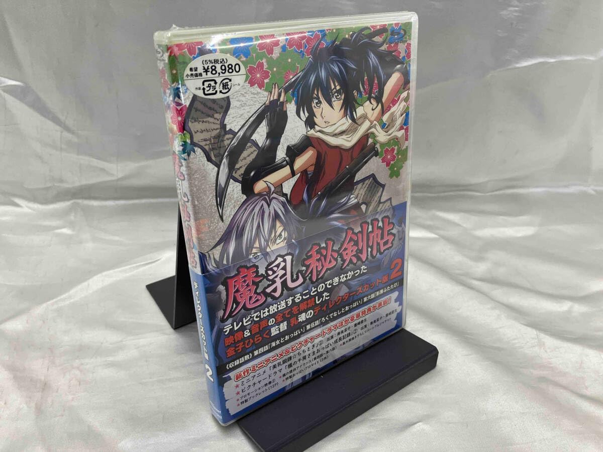 魔乳秘剣帖 ディレクターズカット版 全巻セット Blu-ray 新品未開封