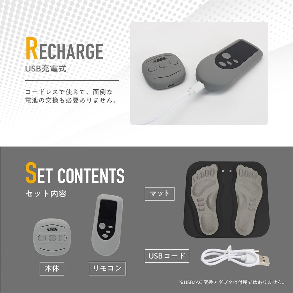 Amazon | [大阪Deco] リモコン付き EMSマット 足裏 フットマット EMS