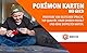 Pokemon Karten - 20 Verschiedene Pokemon Reverse Holo Karten | inklusive seltenen Rare Reverse Holo Karten - Deutsch