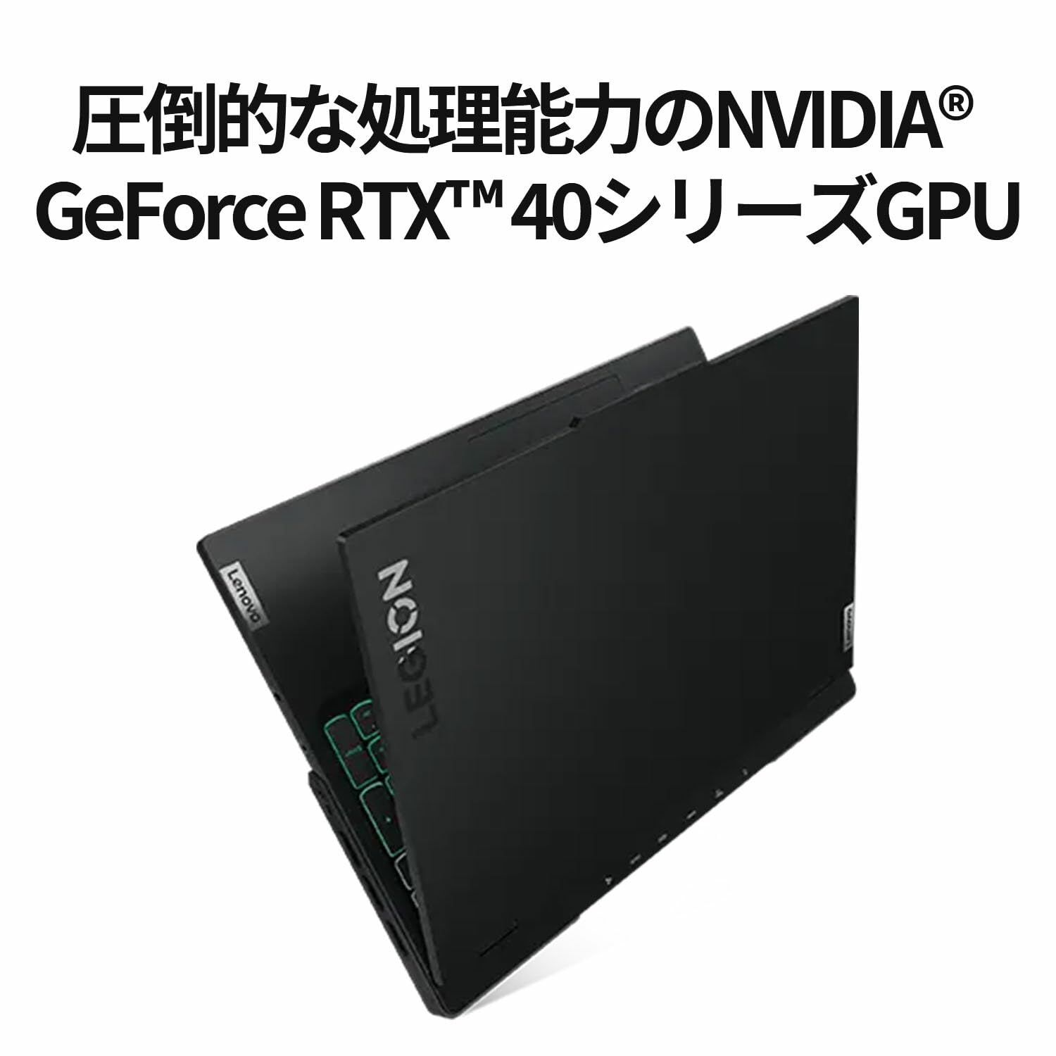 Amazon.co.jp: 【公式・直販】 ノートパソコン Lenovo Legion Pro 7i