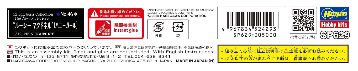 Hasegawa 652429-1/12 12 Egg Girls Collection nr 46, Lucy Mcdonnell Bunny Girl skala 1:12