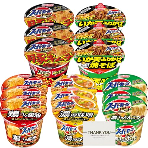【 まとめ買い 】 スーパーカップ カップラーメン 詰め合わせ 5種 各3食 15食 + 割り箸セット 保存食 非常食 備蓄