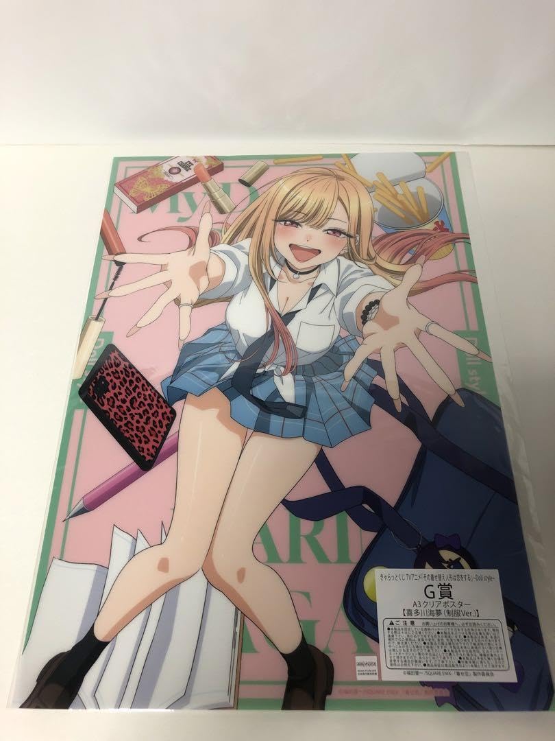 Amazon.co.jp: きゃらっとくじ『その着せ替え人形は恋をするDoll