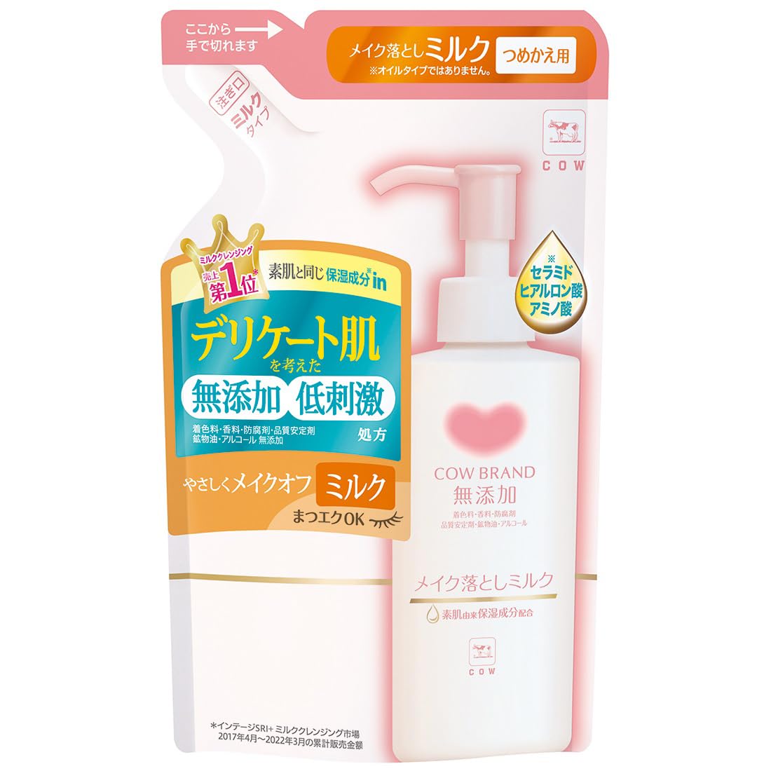Amazon | カウブランド 無添加 メイク落としミルク 詰替用 130mL 