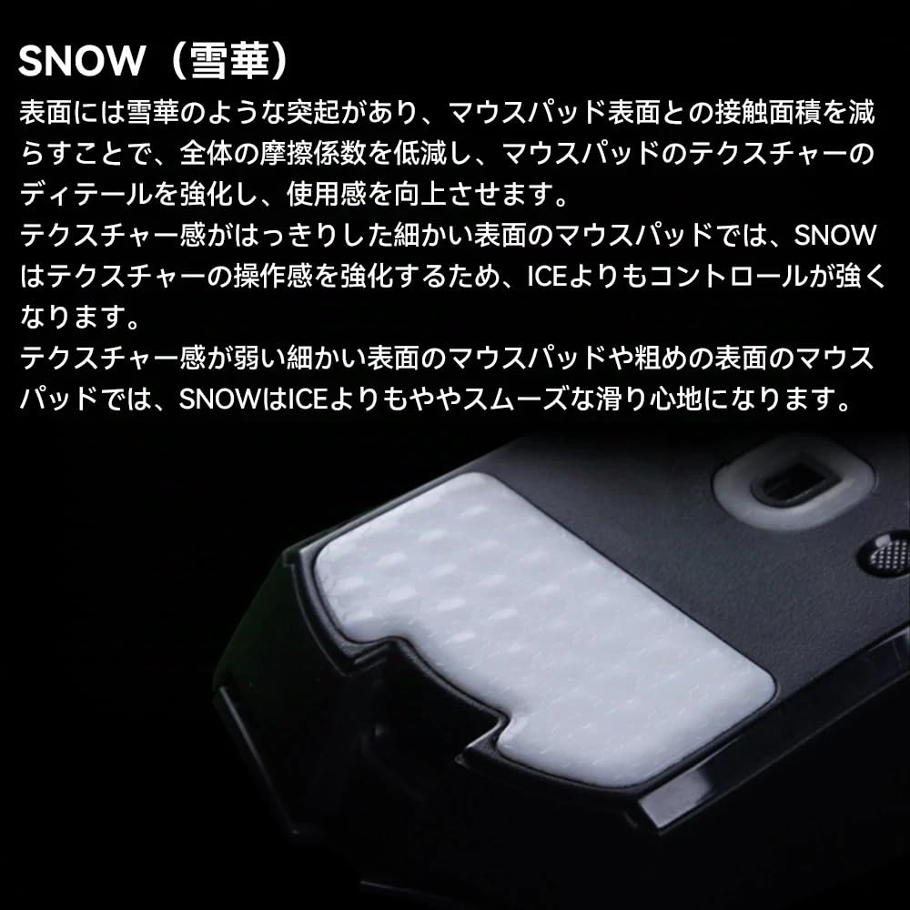 Amazon.co.jp: EsportsTiger マウスソール SNOW マウスフィート Zowie