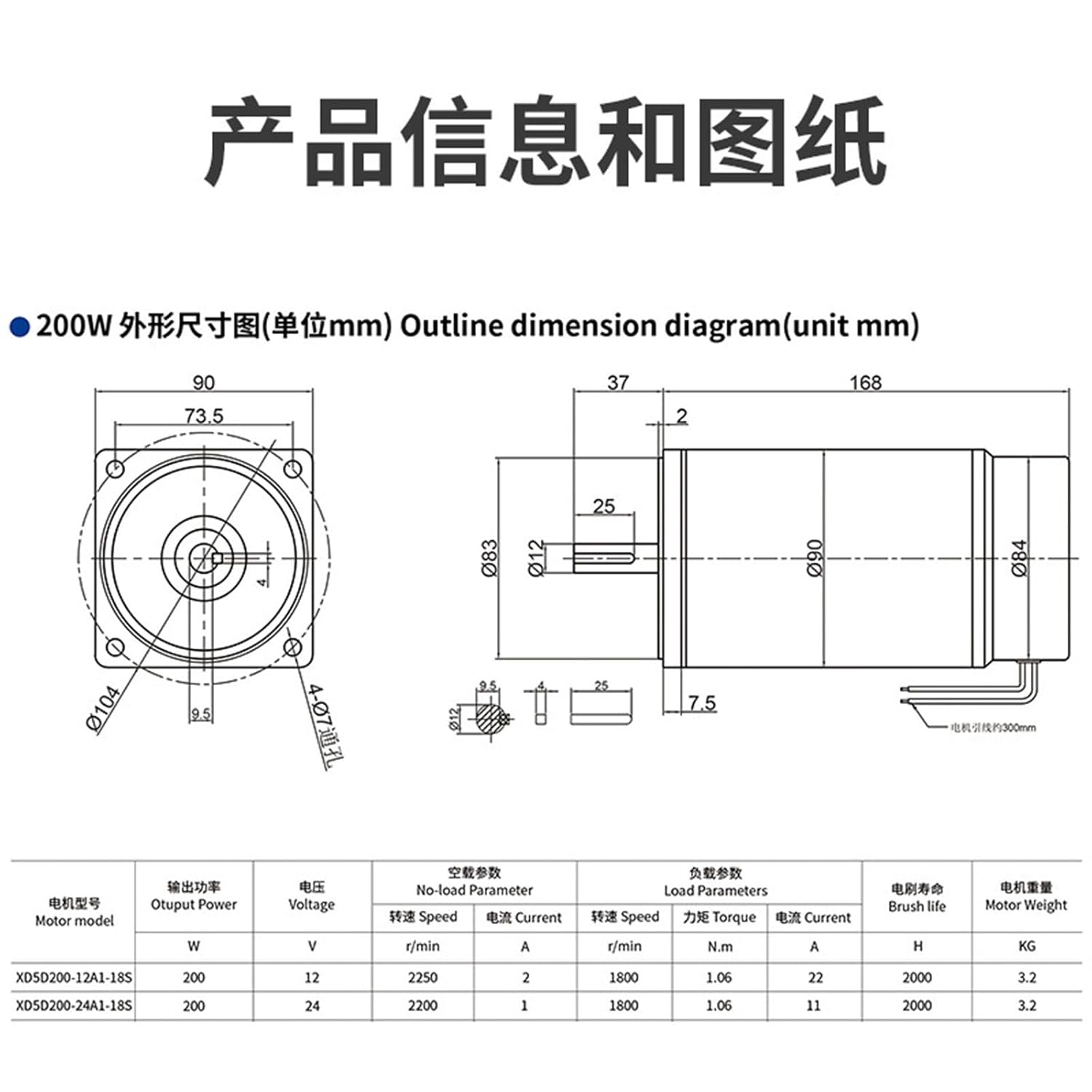 12V24V Dc Motor 200W High Torque Speed Regulating Permanent Magnet Forward Reverse High-Speed 1Pcs(200Whigh-speedmotor1800to24V)
