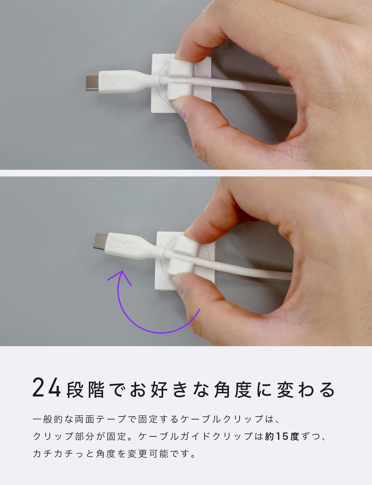 Amazon.co.jp: CIO ケーブルガイドクリップ 3個セット 角度が変わる