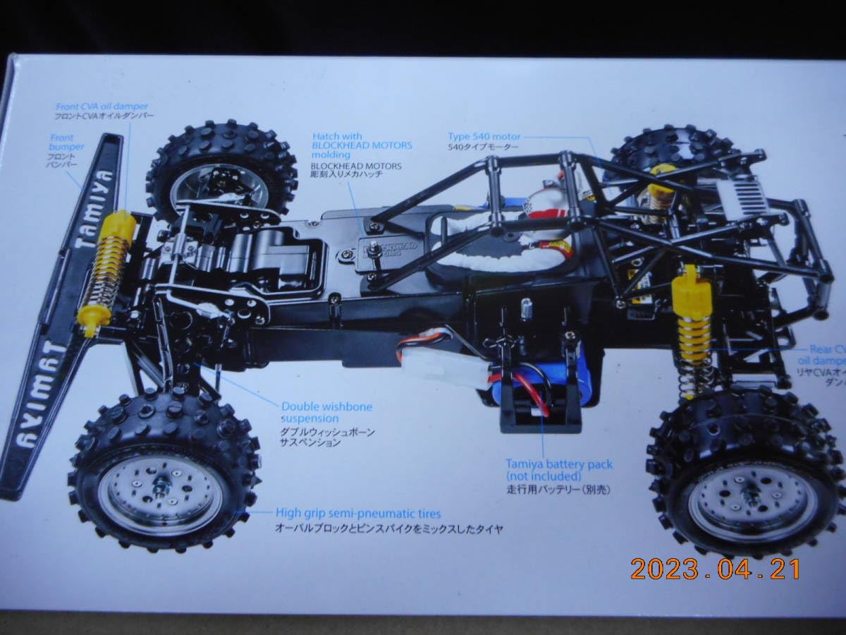 Amazon.co.jp: タミヤ 58710 110 ホッツトショットⅡ4WD