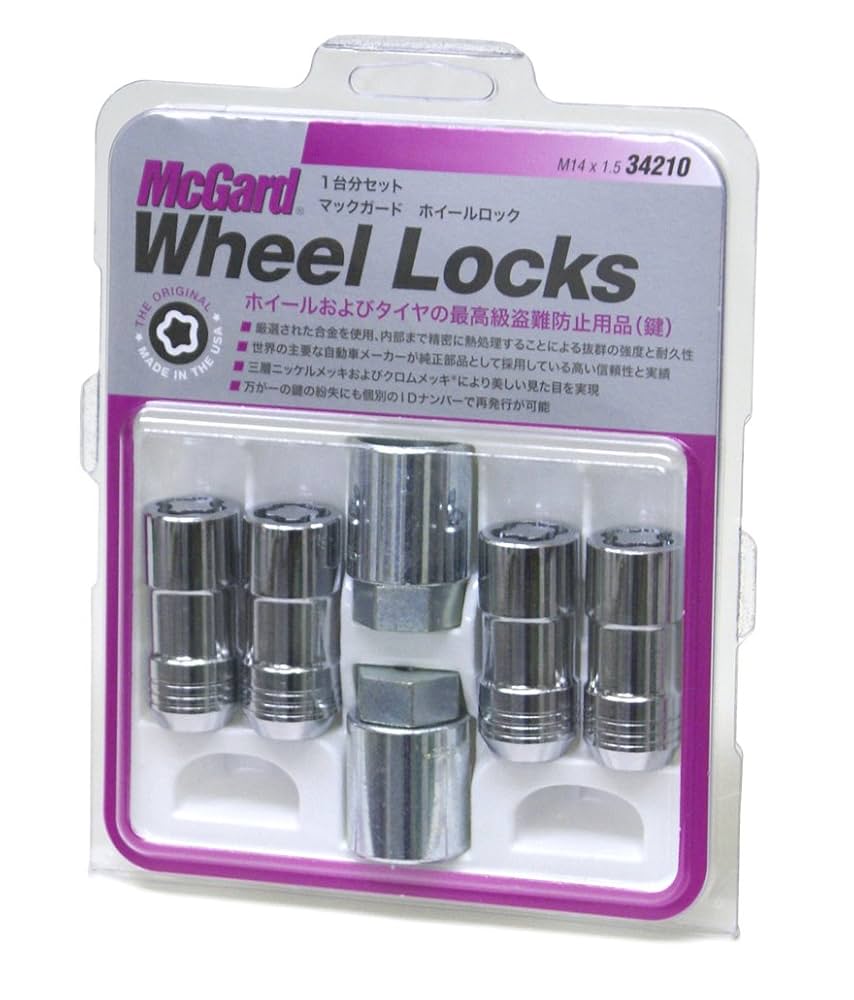 DAIHATSU McGard ホイールロックセット 4個 ホイールロック | McGard Japan