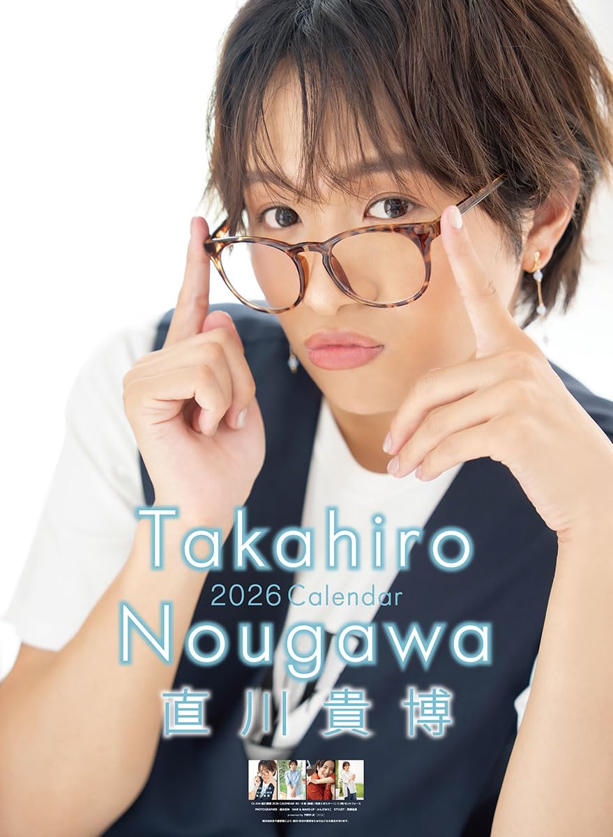 Amazon | トライエックス 直川貴博 2026年カレンダー B2サイズ CL-334