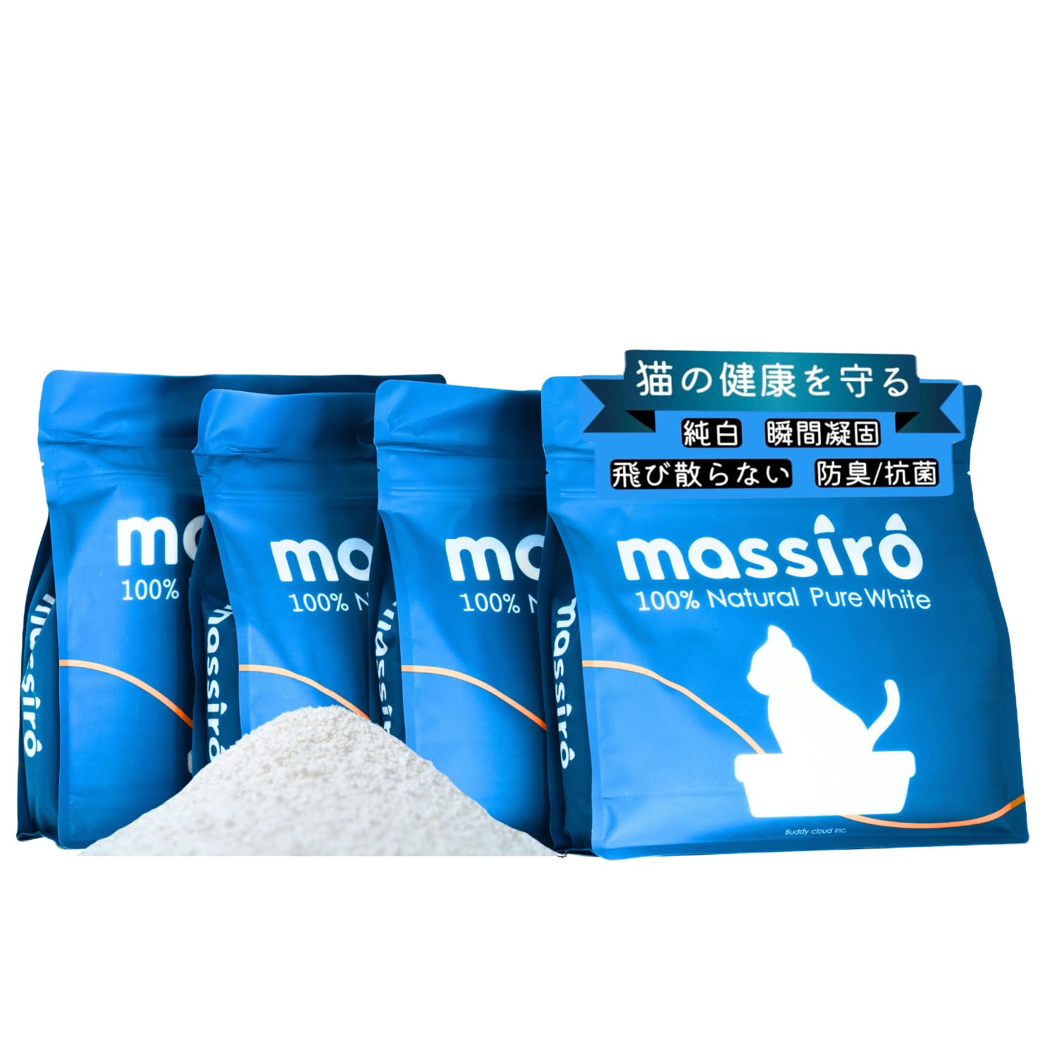 新生活応援セール実施中！Massiro 猫砂 100%食品由来使用 キャッサバ Amazon | 新生活応援セール実施中！Massiro 猫砂 100%食品由来使用