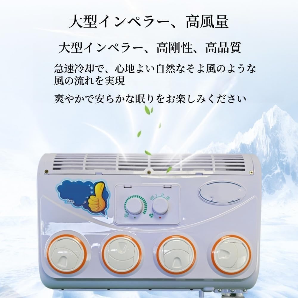 YFFYカーエアコン モバイルエアコン、12V、24V、 熱中症 暑さ対策 アウトドア 車中泊 持ち運び 家庭用 移動式 クーラー エアコン 冷房 キャンプ 車載用、移動式 クーラー 冷房 キャンプ 用 (ホワイト,24V) - 5