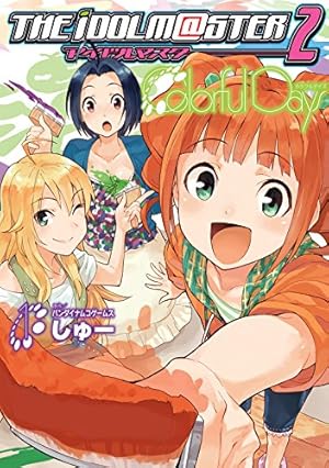 アイドルマスターｒｅｌａｔｉｏｎｓ １ 限定版/一迅社/上田夢人 アイドルマスター relations ｜ 一迅社 | アイドルマスタースペシャル