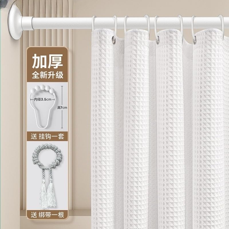 KIZAMI Rideau de Douche à Pompons 240 × 200 cm, Rideau de Douche en Polyester, Rideau de Douche imperméable, Rideau Anti-Eau, séparation sèche et Humide, utilisé pour la décoration de Rideau de