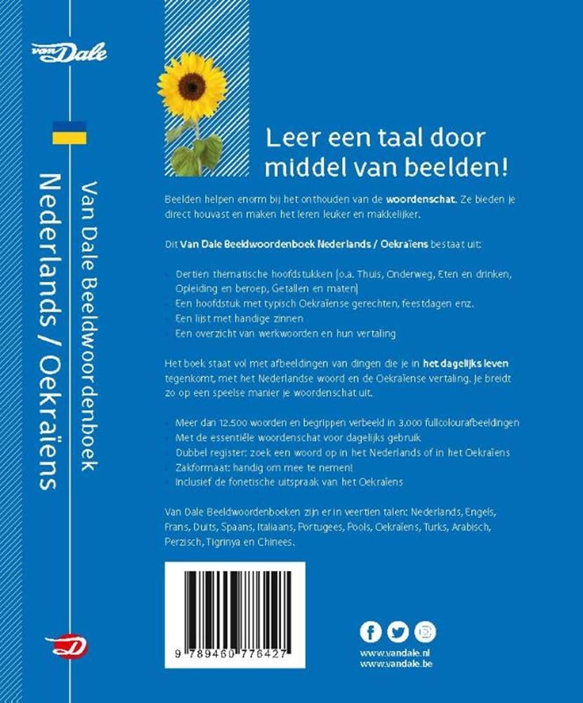 Van Dale beeldwoordenboek Nederlands - Oekraïens