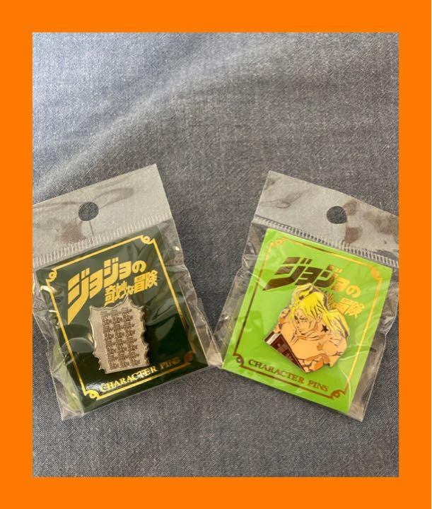 Amazon.co.jp: ジョジョ ピンズ DIO ディオ 名言 『無駄無駄無駄！』 3