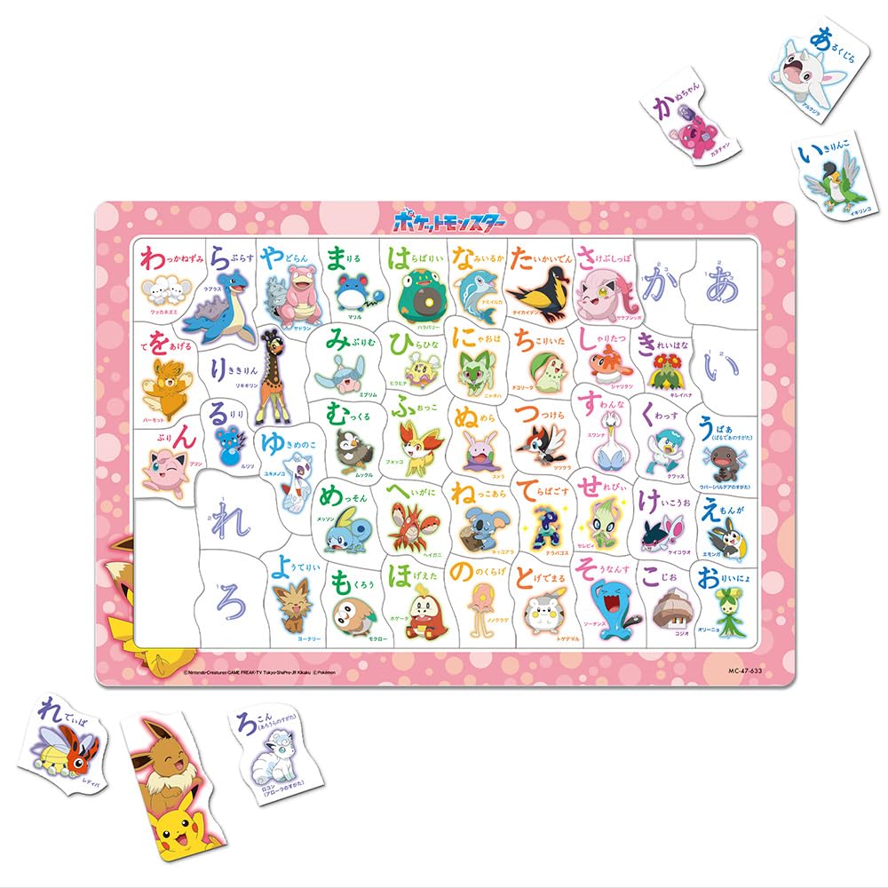 Amazon | テンヨー(Tenyo) 【日本製】 チャイルドパズル