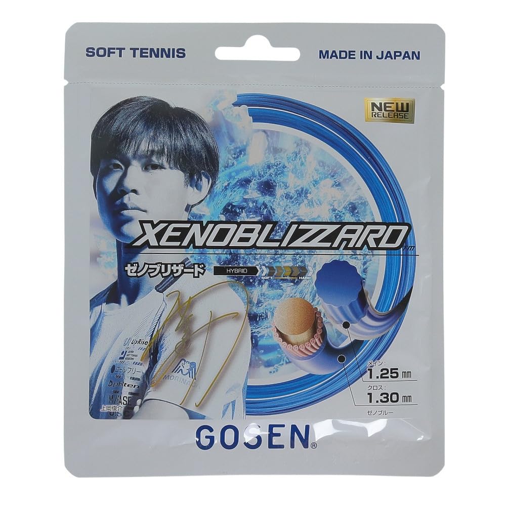 Amazon | ゴーセン GOSEN ソフトテニスガット・ストリング ゼノ 