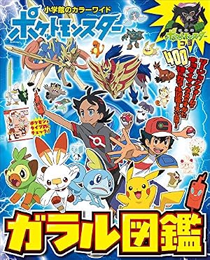 Amazon.co.jp: 劇場版ポケットモンスター 神速のゲノセクト ミュウツー