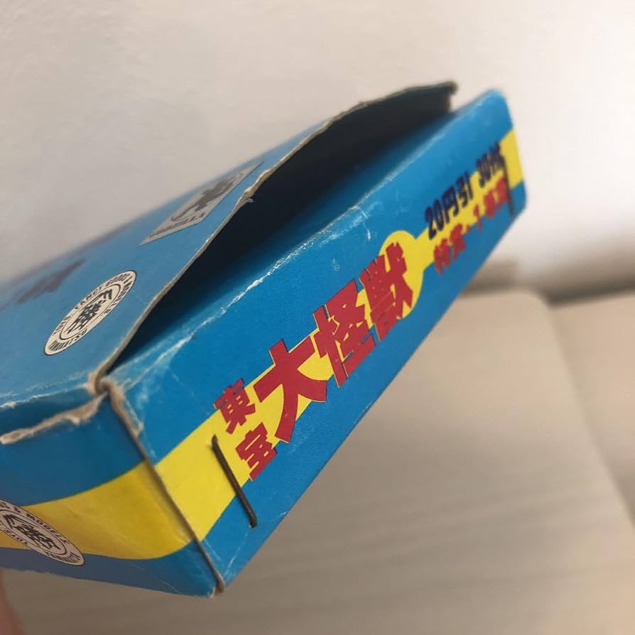 【昭和レトロ】【未開封】東宝大怪獣ミニカード　ゴジラ　20円引 ゴジラ ミニカード 東宝大怪獣 3種 モスラ ガイガン