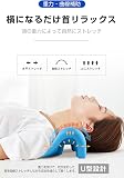 Mkicesky 頸部リラックスまくらの商品画像