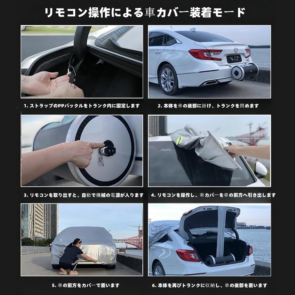 Amazon.co.jp: フルエクステリアカーカバースマートカー カバー 全自動