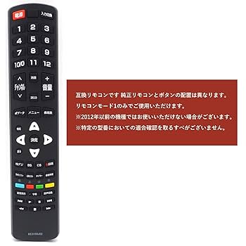 Amazon | オーディオファン テレビリモコン TCL 液晶テレビ 専用