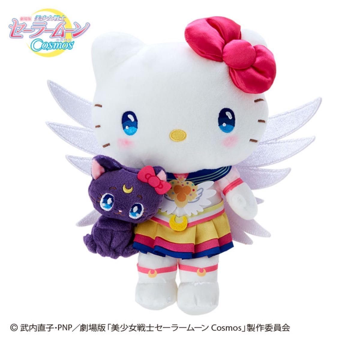 Amazon.co.jp: 劇場版 美少女戦士 セーラームーン Cosmos コスモス 