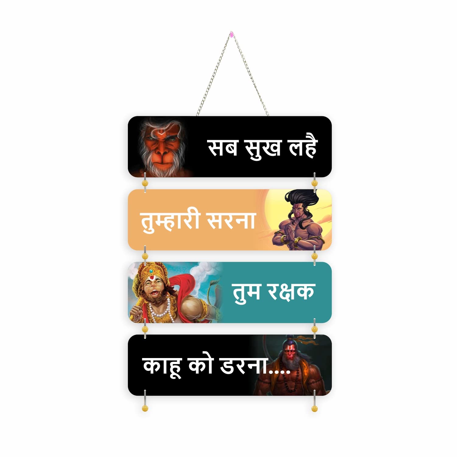 Nupur Studios “Tum Rakshak Mantra” Wall Decoration/Hangings/Room/Home Decor/Indian Ethnic Decor/Wall Hanging/Hanuman/Shri Ram/Chanting/Positive Vibes.