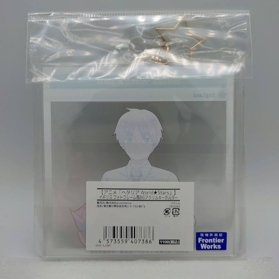 Amazon.co.jp: ヘタリア イギリス フォトフレーム風BIGアクリル