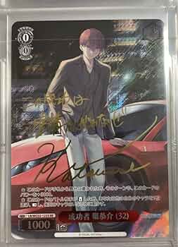 ヴァイスシュヴァルツ　成功者 棗恭介 (32) サイン PSA10 傷】 RE 成功者 棗恭介 (32)(サイン入り) 販売 | ヴァイス