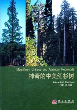 Sino magical redwood