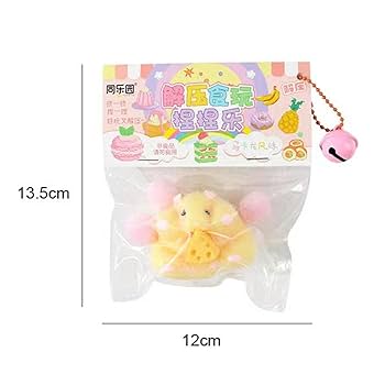 Amazon.co.jp: 2個 解消おもちゃ スクイーズ セット ぷにぷに