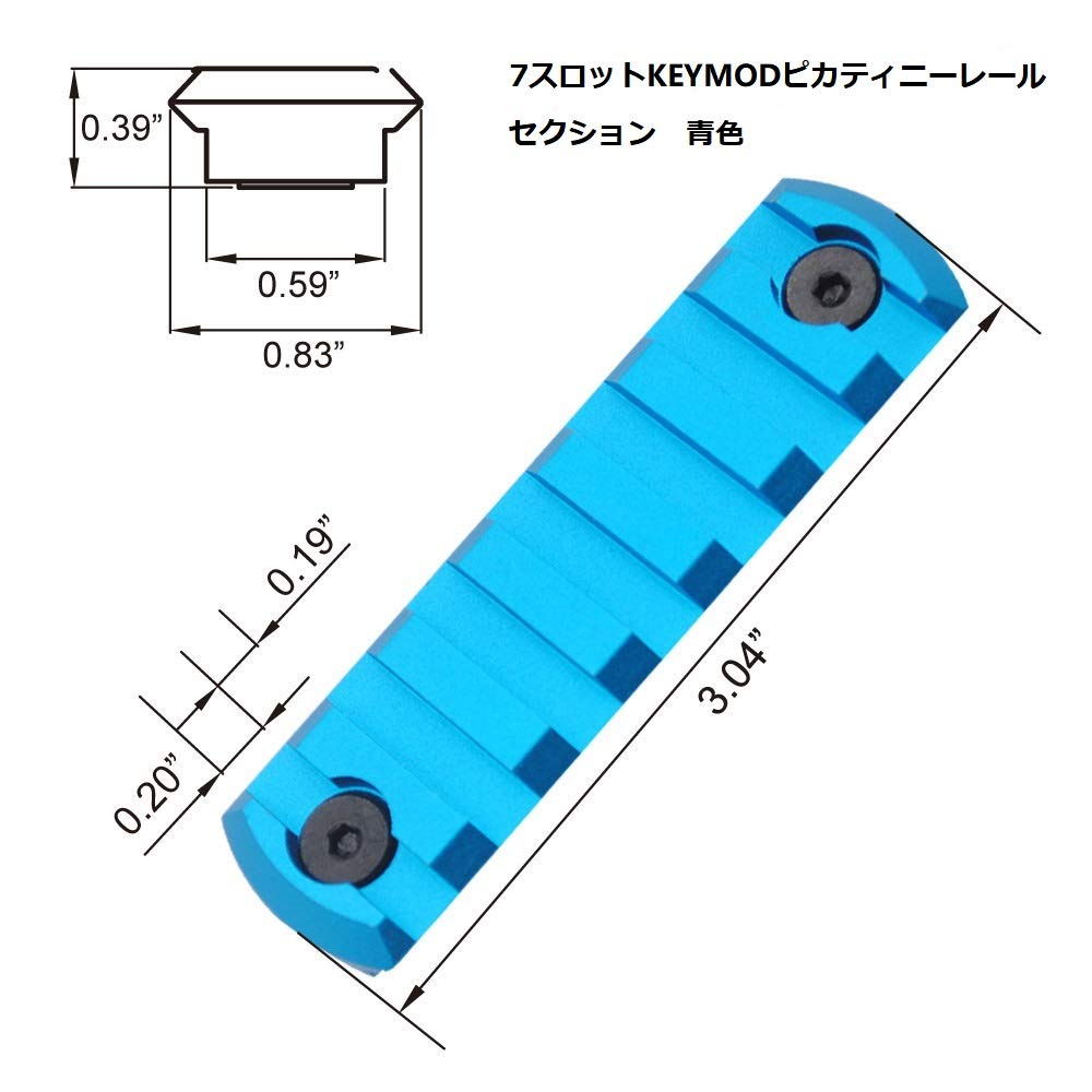 Trirock 5-pack Blue Keymod Picatinny Rail Sections Kit Keymod Handguard Rail Mount System 5-13 Slots
