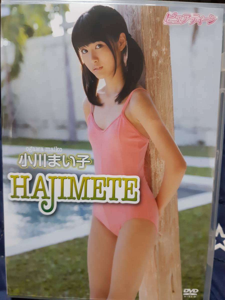 Amazon | 小川まい子 HAJIMETE TOKYO-057 | おもちゃ | おもちゃ