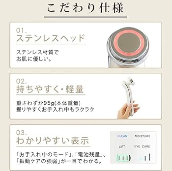Amazon.co.jp: 取説動画付 多機能美顔器 温熱 イオン導入 EMS