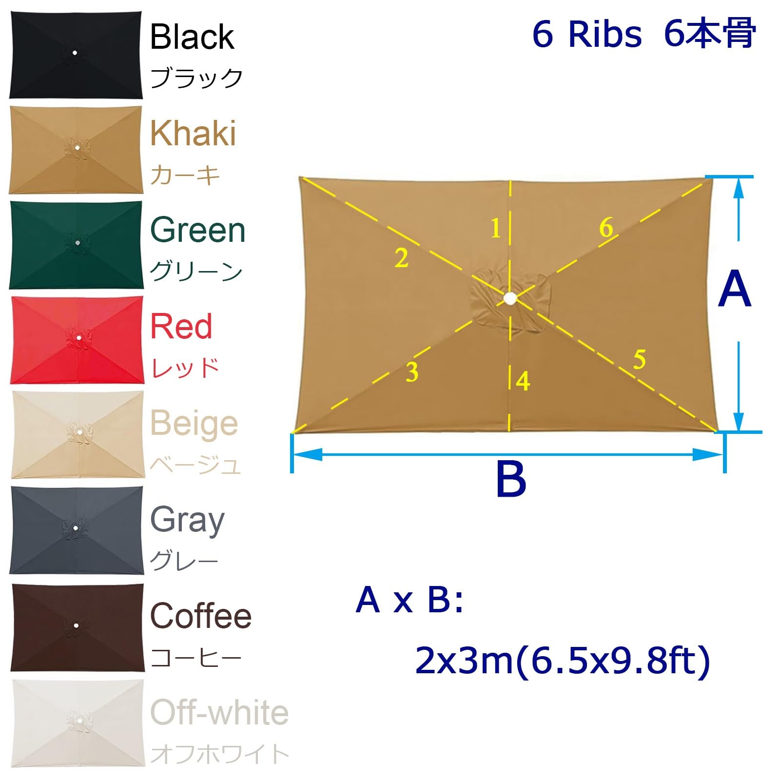 Grande tettoia impermeabile di ricambio per ombrellone, 2 x 3 m, 2 x 2 m, 3 x 3 m, per 4/6/8 costole, resistente, per patio, mercato, patio, patio, patio, patio, terrazza, ombrellone, protezione per
