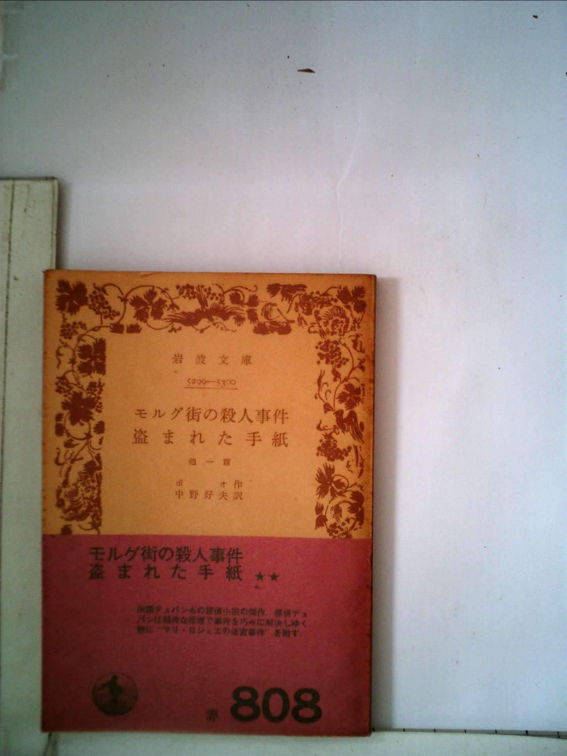 610gGay4mWL.jpg