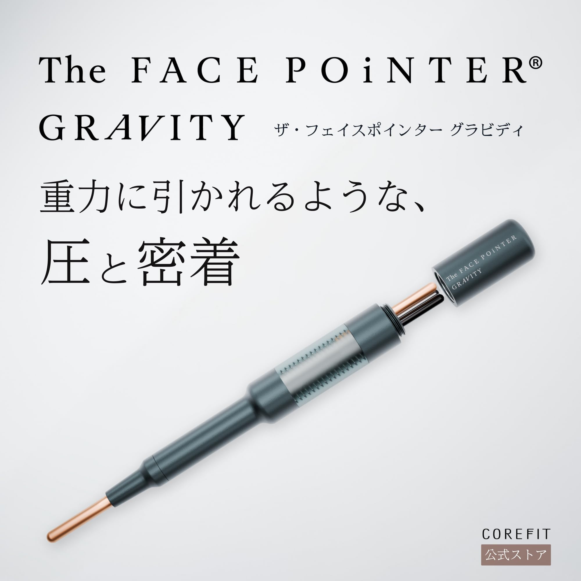 The FACE POiNTER フェイスポインター ペン型美顔器 Amazon.co.jp: The FACE POiNTER® GRAVITY & The FACE POiNTER 7th