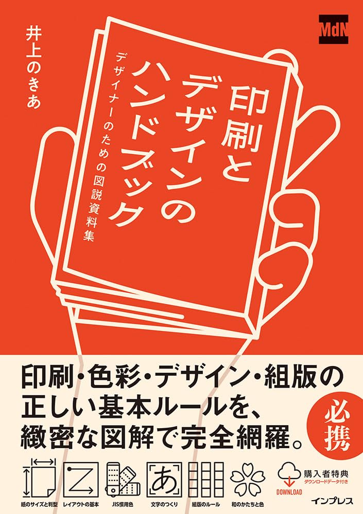 Amazon.co.jp: 井上 のきあ: 本、バイオグラフィー、最新アップデート