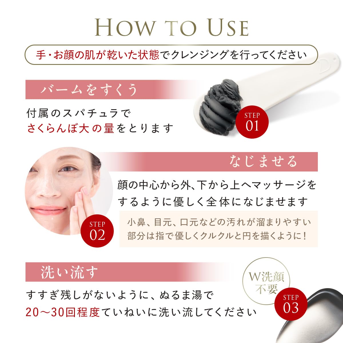 Amazon | 【DUOが徹底追求した毛穴対策・黒ずみ毛穴ケア！】 ザ