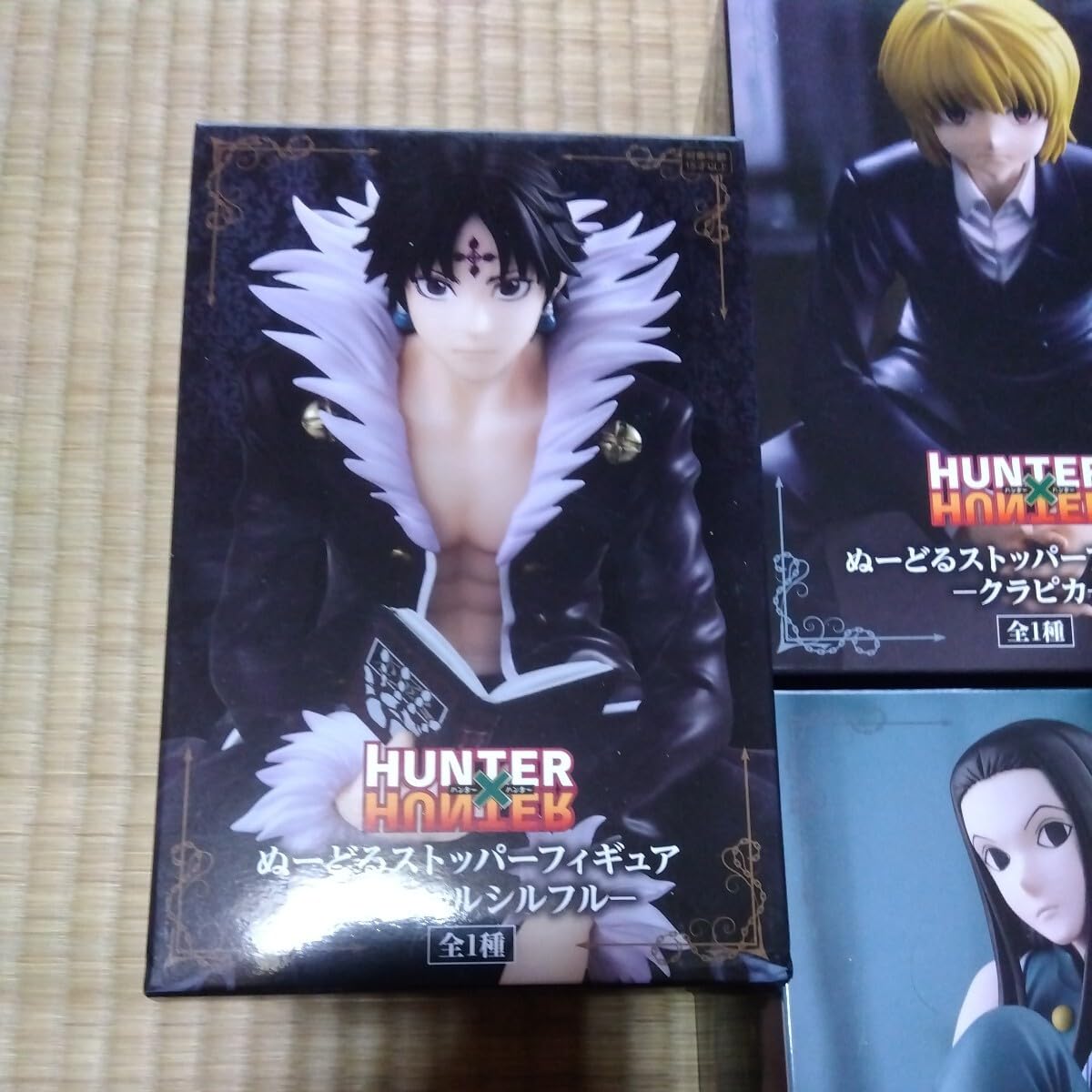 Amazon | 5個セット HUNTER×HUNTER ハンターハンター ぬーどる 