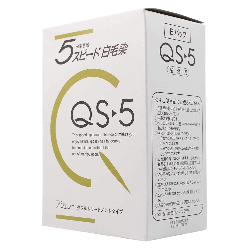 カラーリング・白髪染め qs5 ホーユー アシュレーQS-5 E おしゃれなスピードヘアカラー 業務