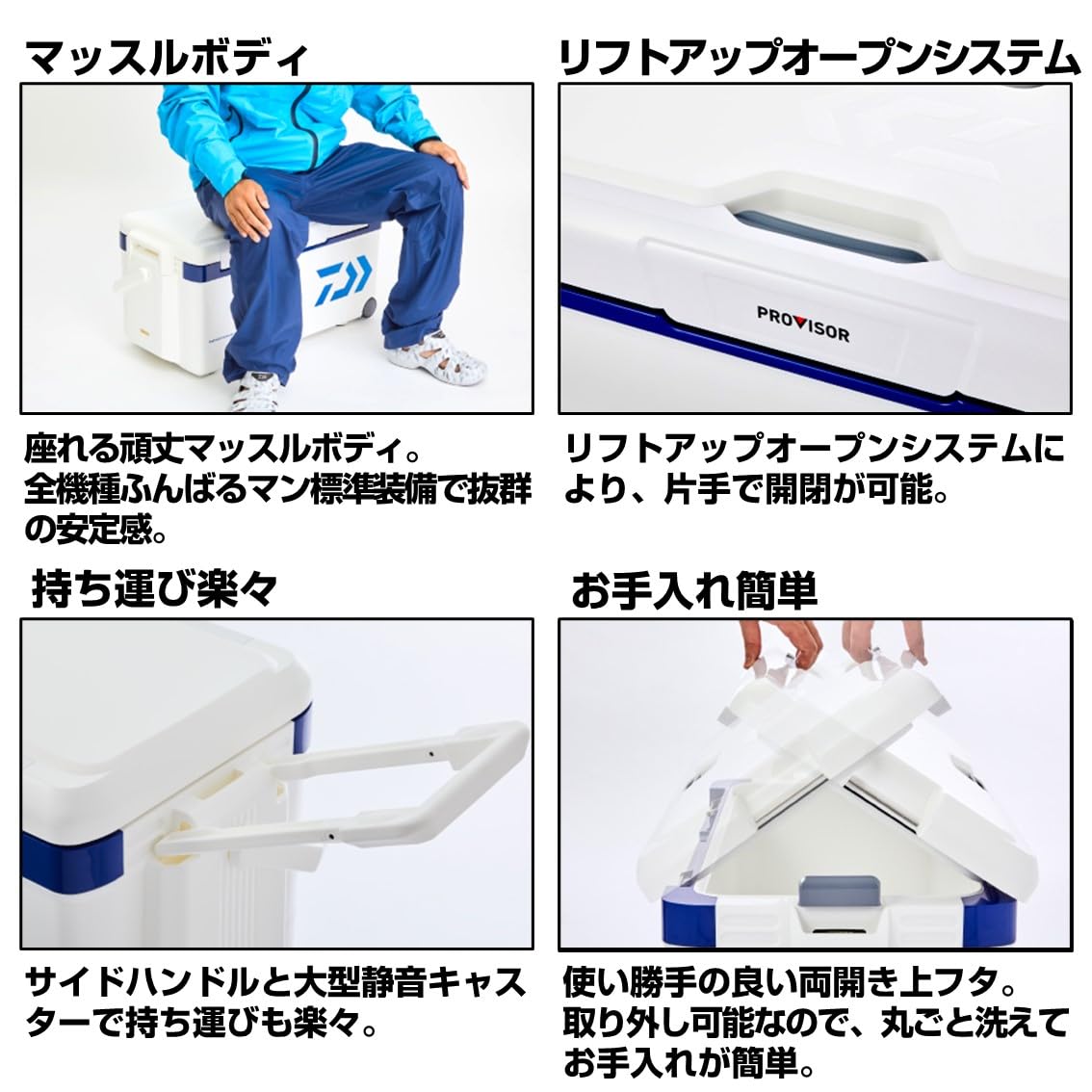 Amazon | ダイワ(DAIWA) クーラーボックス プロバイザートランクHD II